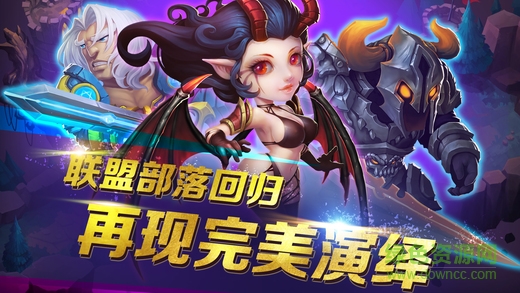 三界戰(zhàn)爭官網(wǎng)版