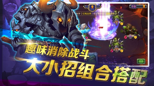 三界戰(zhàn)爭 v1.0 官網(wǎng)安卓版 0