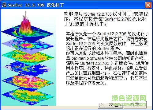 surfer12