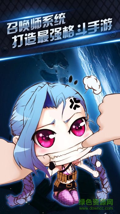 激萌地下城 v1.0 安卓版 0