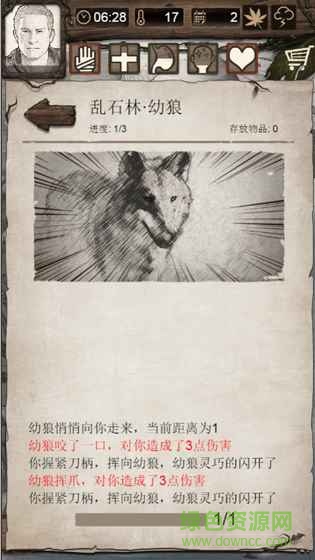 荒野求生九游專區(qū) v2.6 安卓版 0