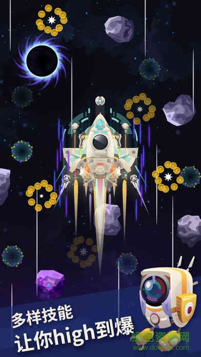 星際移民手游 v1.2.2 安卓版 0