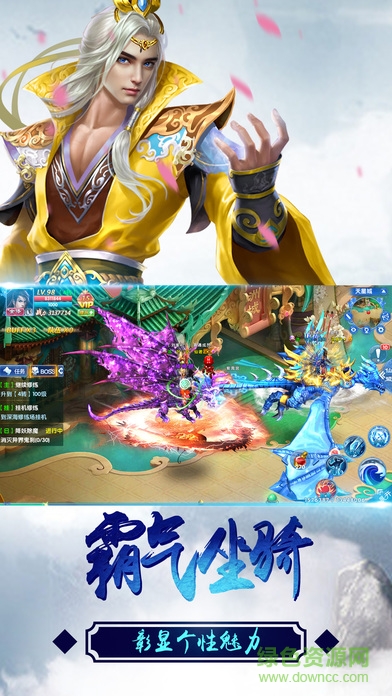 刀劍無(wú)雙變態(tài)服 v1.0.1 安卓版 0