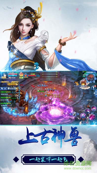 刀劍無(wú)雙變態(tài)服 v1.0.1 安卓版 1