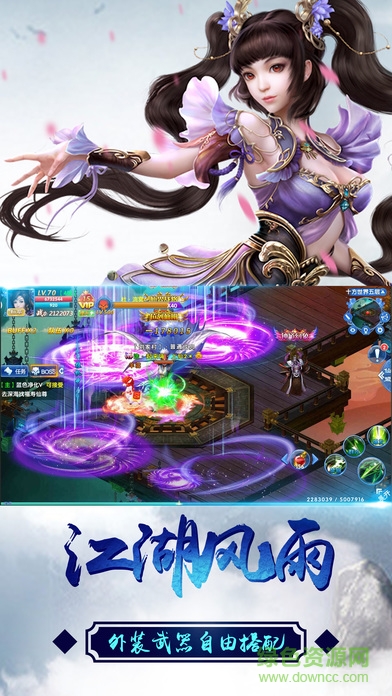 刀劍無(wú)雙變態(tài)服 v1.0.1 安卓版 2