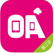 中國(guó)移動(dòng)政企云oa中文版(湛江云oa)