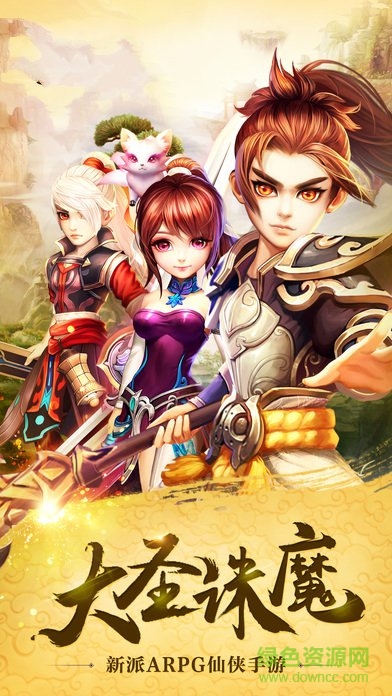 幻劍紀(jì)元手游 v1.0 安卓版 0