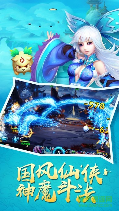 幻劍紀(jì)元手游 v1.0 安卓版 2