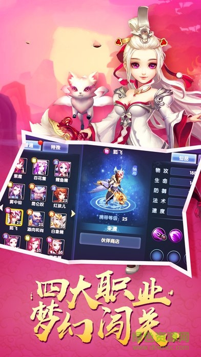 幻劍紀(jì)元最新版