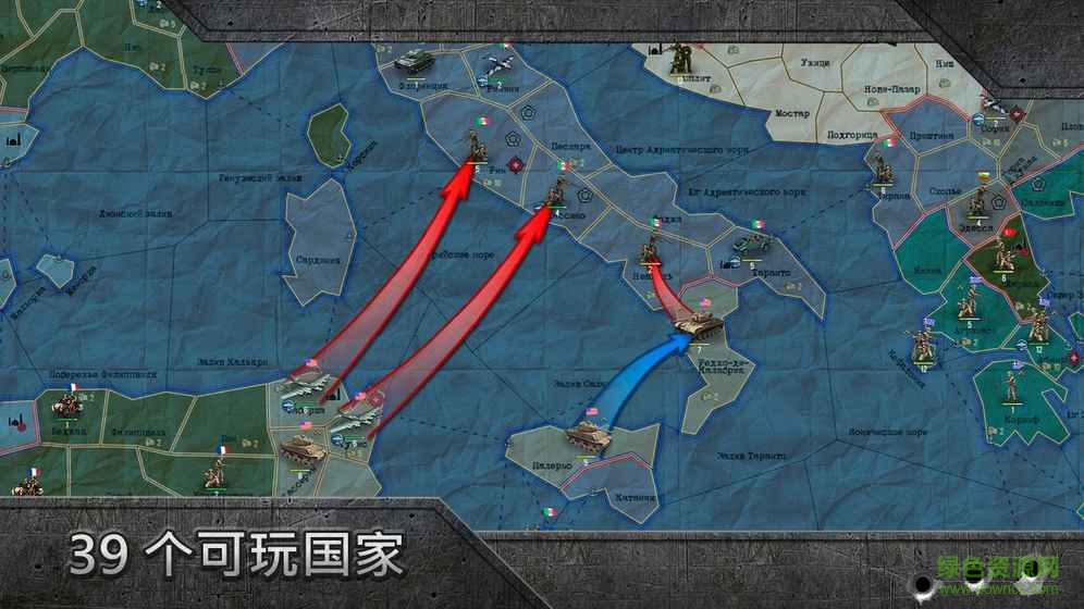 戰(zhàn)略與戰(zhàn)術(shù)沙盒版