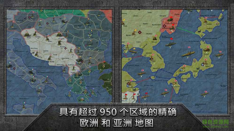 戰(zhàn)略與戰(zhàn)術(shù)二戰(zhàn)沙盒版(WW2: Sandbox.Strategy&Tactics) v1.0.28 安卓無(wú)限金幣版 2