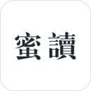 蜂蜜精讀手機(jī)版