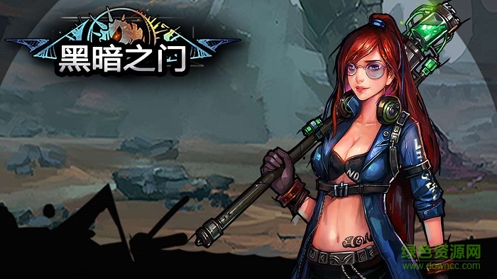 百度版黑暗之門手游 v1.0.1 安卓版 3