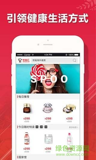 世舶匯app 世舶匯app