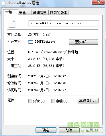 liblocsdk4d.so  0