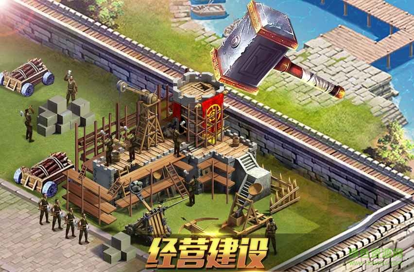 指尖帝王手游(Empire:War of Kings) v0.1.86 官方安卓版 2