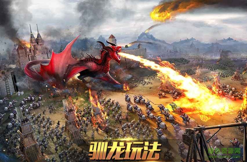 指間帝王手游
