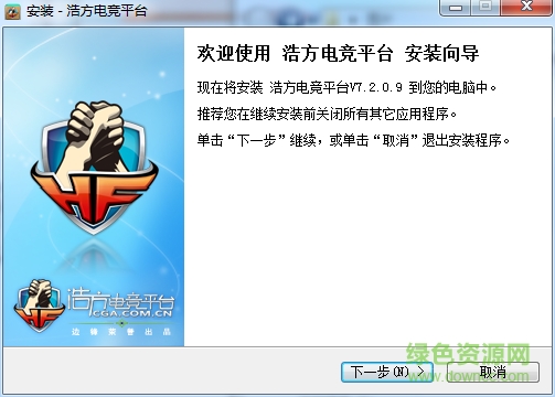 浩方對(duì)戰(zhàn)平臺(tái)5.7.1 v5.7.1 免費(fèi)版 0