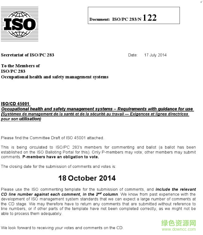 iso45001 2016中文版(職業(yè)健康與安全管理體系)0