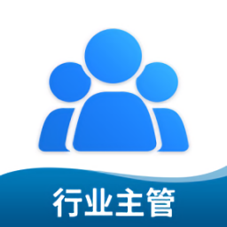 智贛119行業(yè)主管部門版