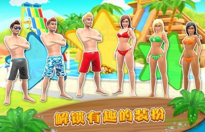 水上沖刺手機版(Uphill Rush) v1.42.6 安卓版 0