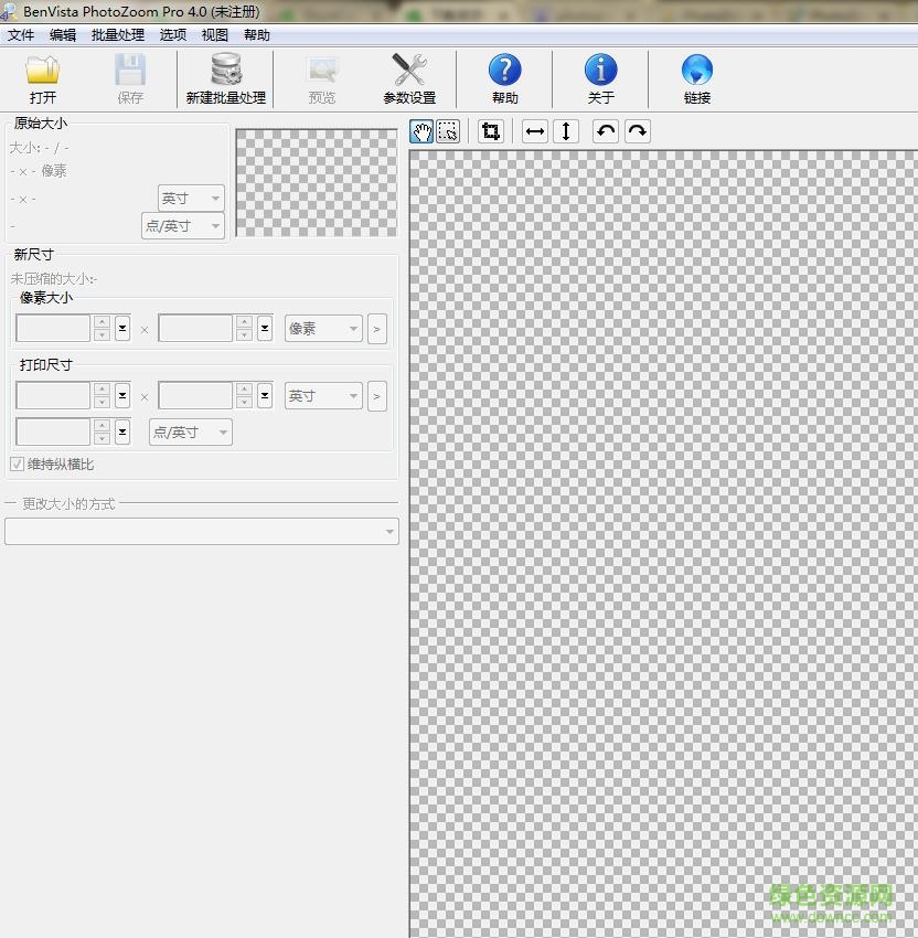 photozoom pro綠色版