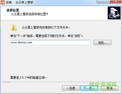 眾云掌上管家客戶端 v1.6.7 官方最新版 0