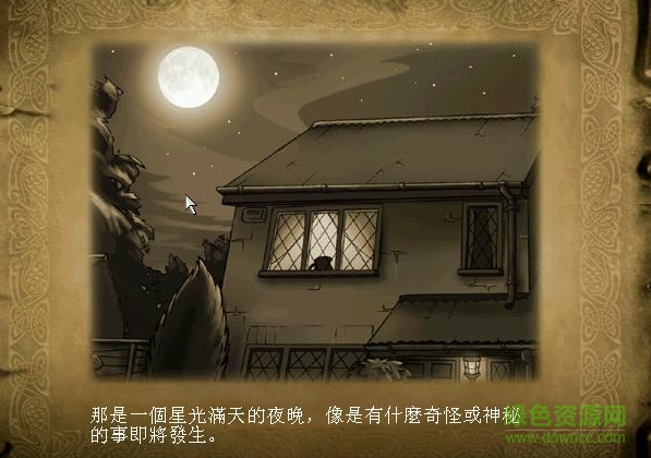 哈利波特與魔法石中文版 繁體硬盤版 1
