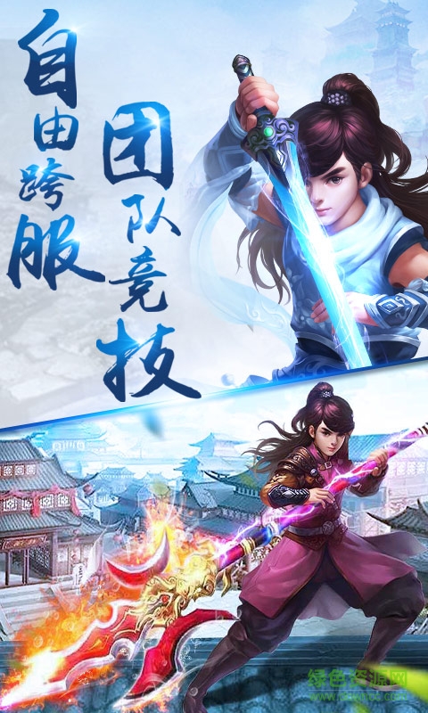 劍雨蒼穹果盤版