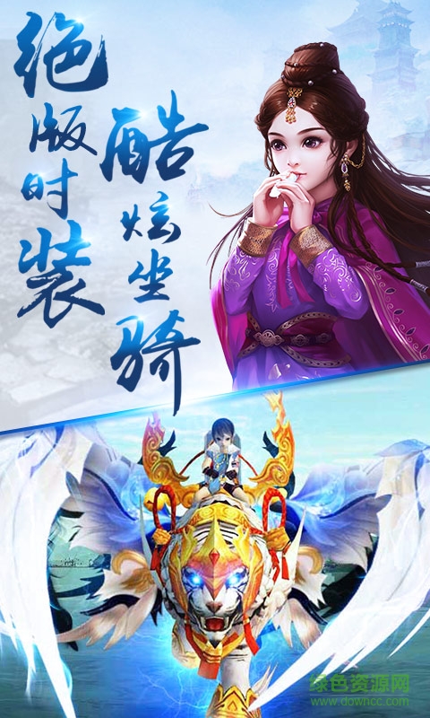 百度版劍雨蒼穹手游 v2.1.1 安卓版 0