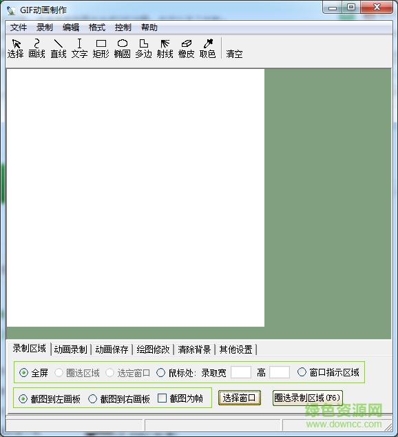 毅暉GIF動畫制作 v3.0.0.0 綠色版 0