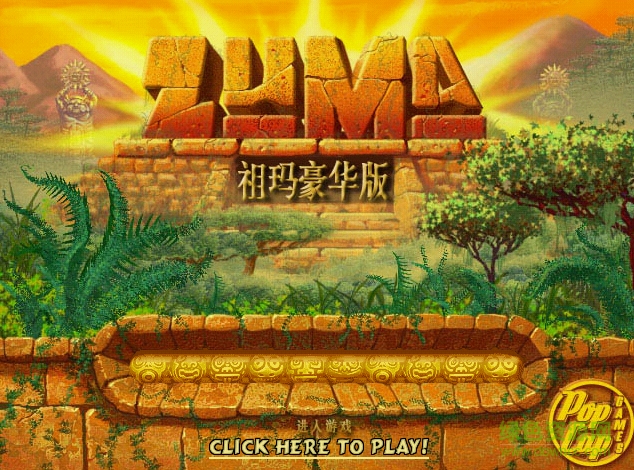 印加古青蛙傳奇中文版 v1.30 漢化豪華版 0