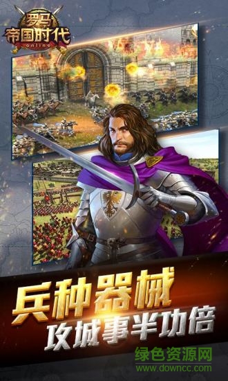 羅馬帝國時代37版
