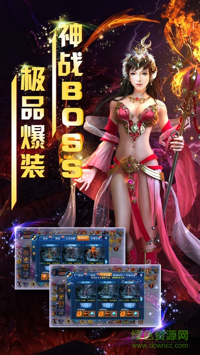 赤月戰(zhàn)紀 v1.0.9 安卓版 0