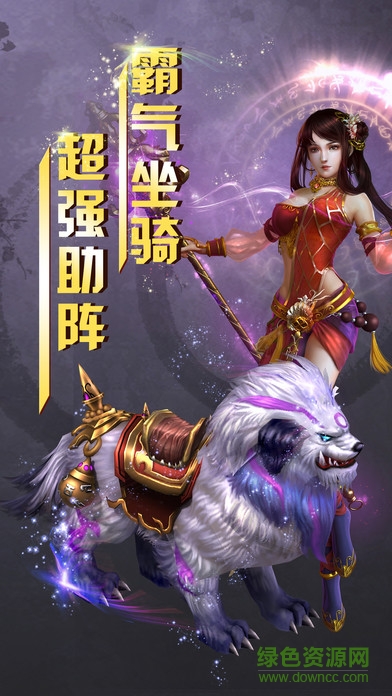 赤月戰(zhàn)紀 v1.0.9 安卓版 1