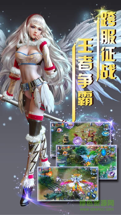 赤月戰(zhàn)紀 v1.0.9 安卓版 2