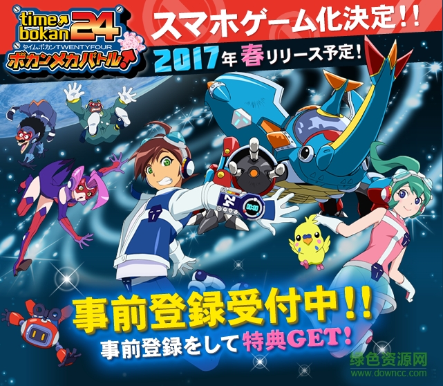小雙俠24時(shí)驅(qū)機(jī)械戰(zhàn)斗 v1.0 安卓版 0