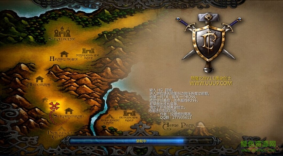 禁魔之戰(zhàn)v1.3圣光法師  0