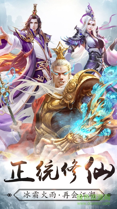 劍雨幽魂最新版0