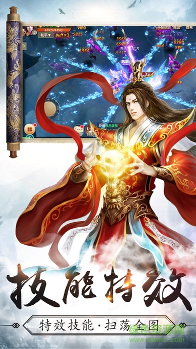 劍雨幽魂最新版1