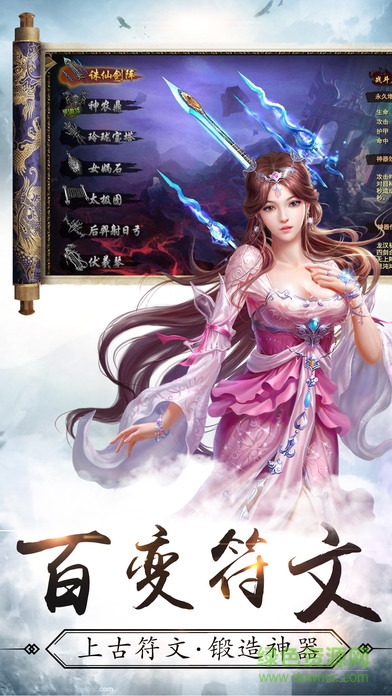 劍雨幽魂最新版3