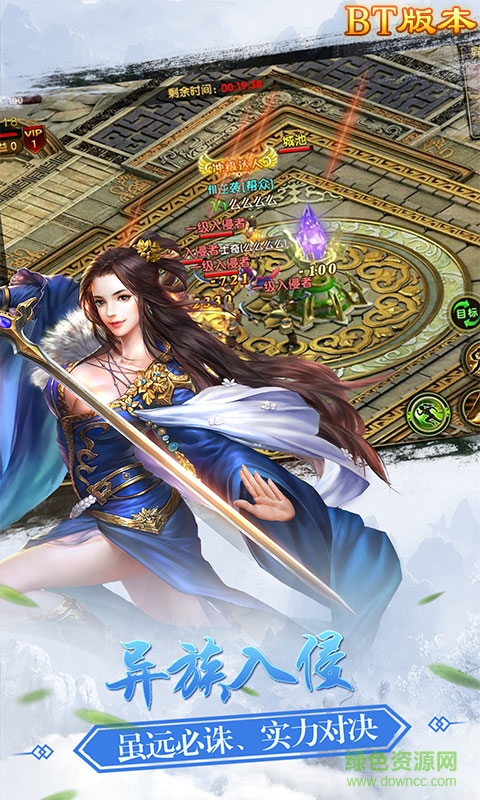 刀劍擇天公益服 v1.1.1 bt安卓版 0