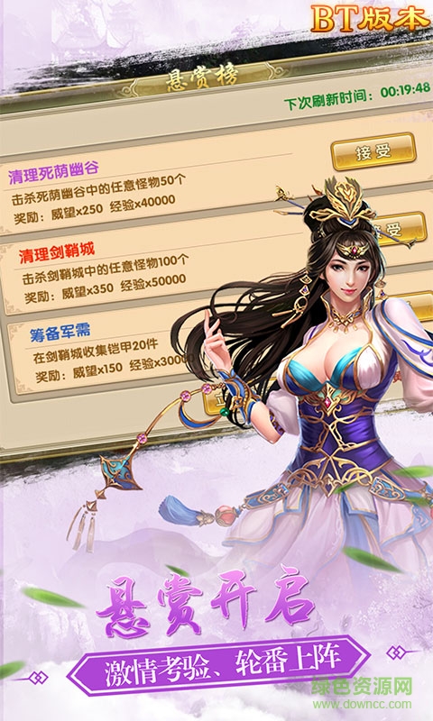 刀劍擇天公益服
