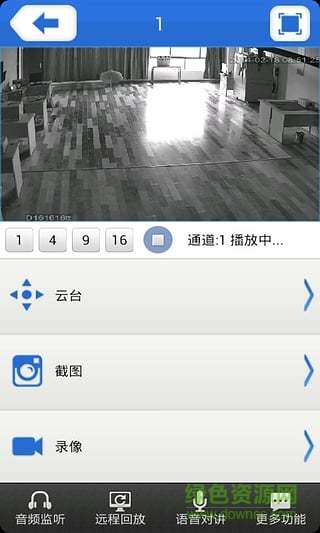 星邦監(jiān)控app