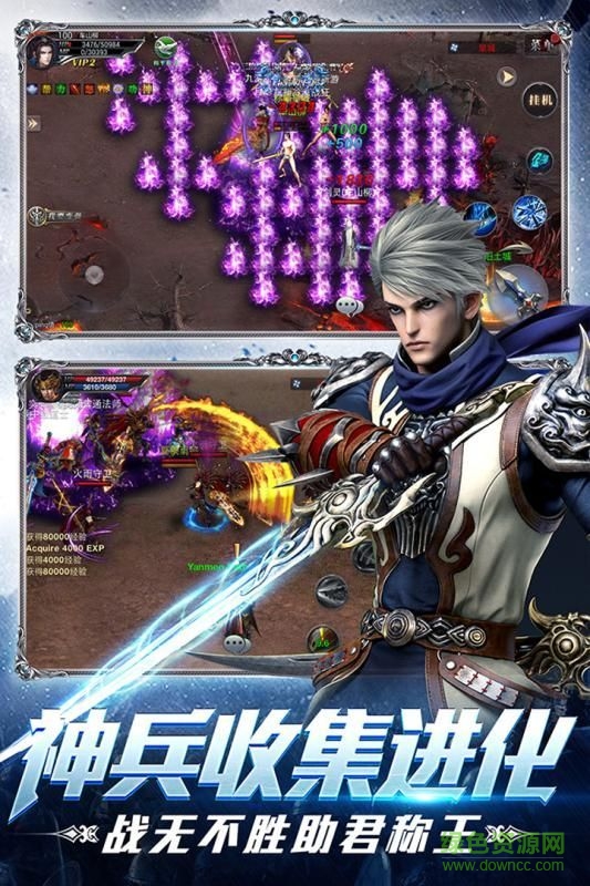 熱血皇圖 v1.11 安卓正版 1