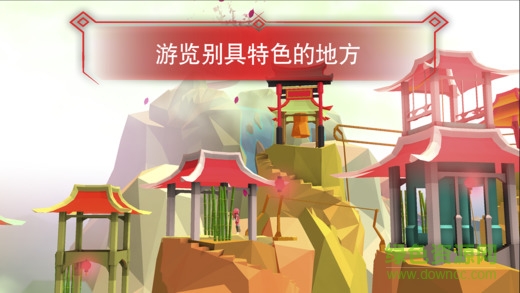 Kidu不懈的追求游戲 v1.0.7 安卓版 3