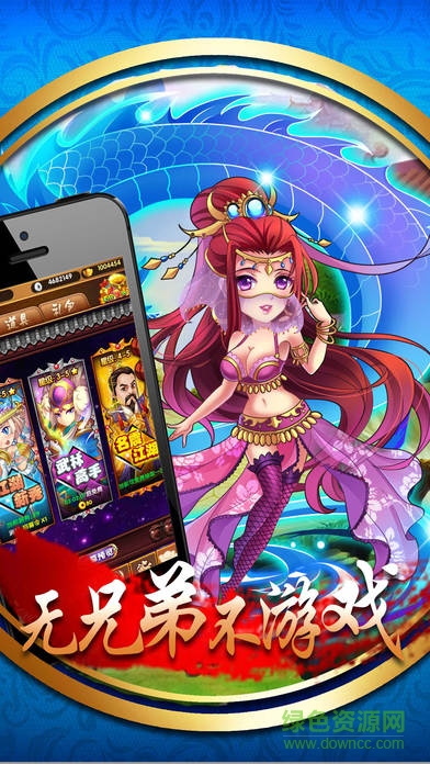 少年武俠游戲 v1.0 安卓版 4