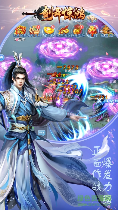 劍舞驚鴻 v1.0.3 安卓版 2