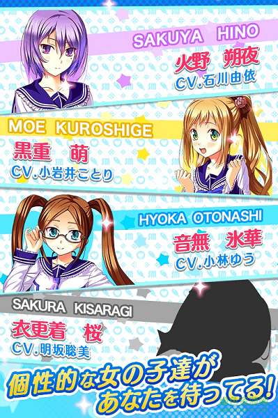 少女宿舍管理員內(nèi)購正式版(すくみず！) v1.0.0 安卓中文版 0