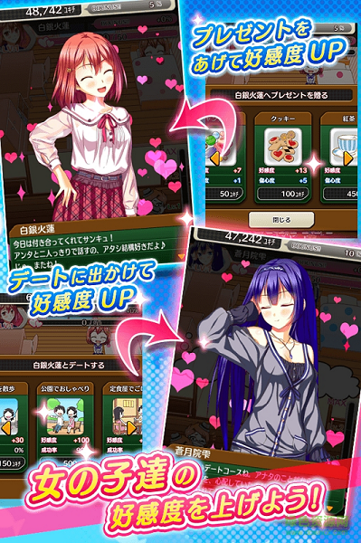 少女宿舍管理員內(nèi)購正式版(すくみず！) v1.0.0 安卓中文版 2